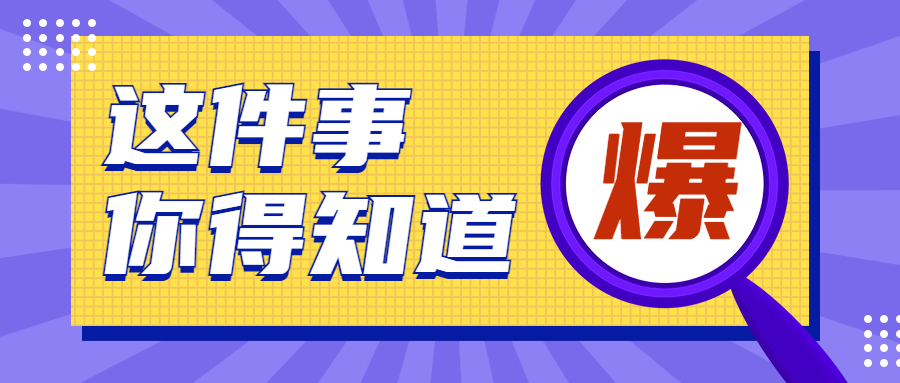 5月10日起报关单原产地证明调整后单一窗口录单指南