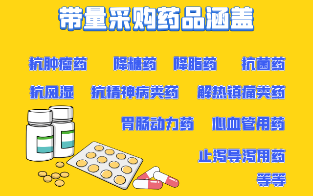 药价最高降9成，“超级团购”让长沙市民用上低价药