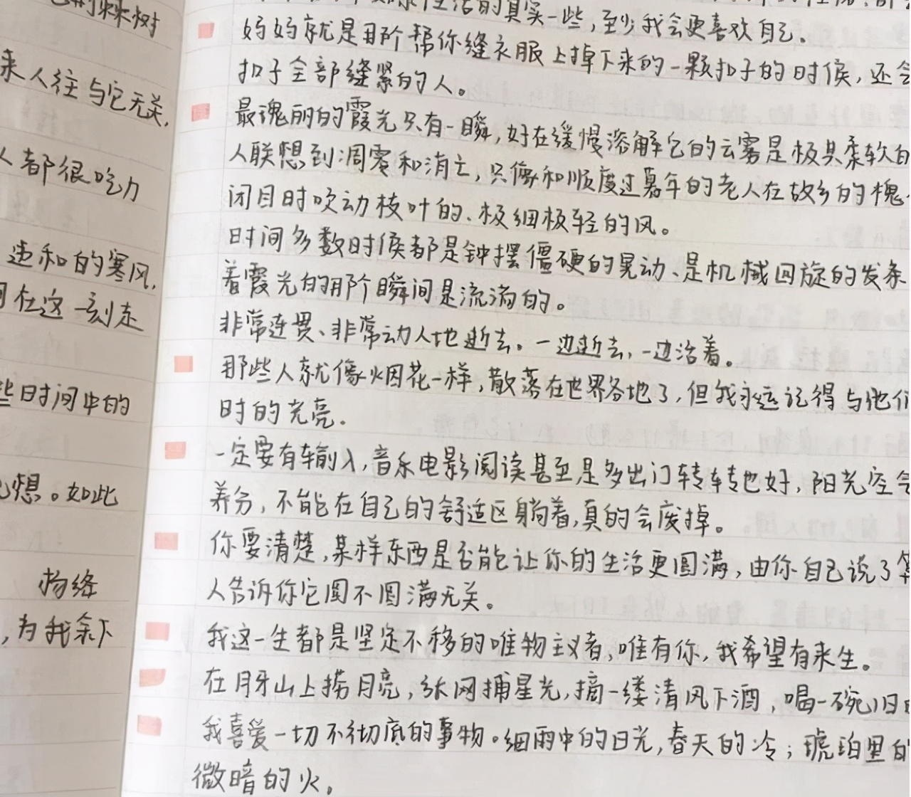 趙今麥課堂筆記曝光，字跡不輸印刷體，不愧為娛樂圈雙料學(xué)霸