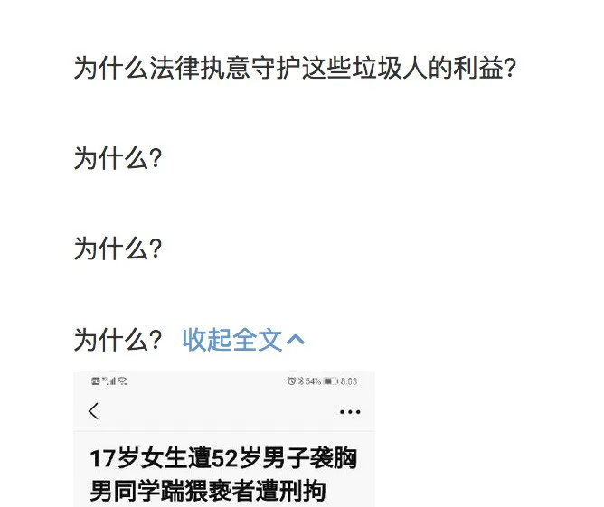 你好，见义勇为吗？事后拘留14天的那种