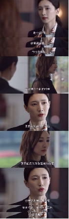 TVB港姐高海宁客串《三十而已》，被赞气场十足