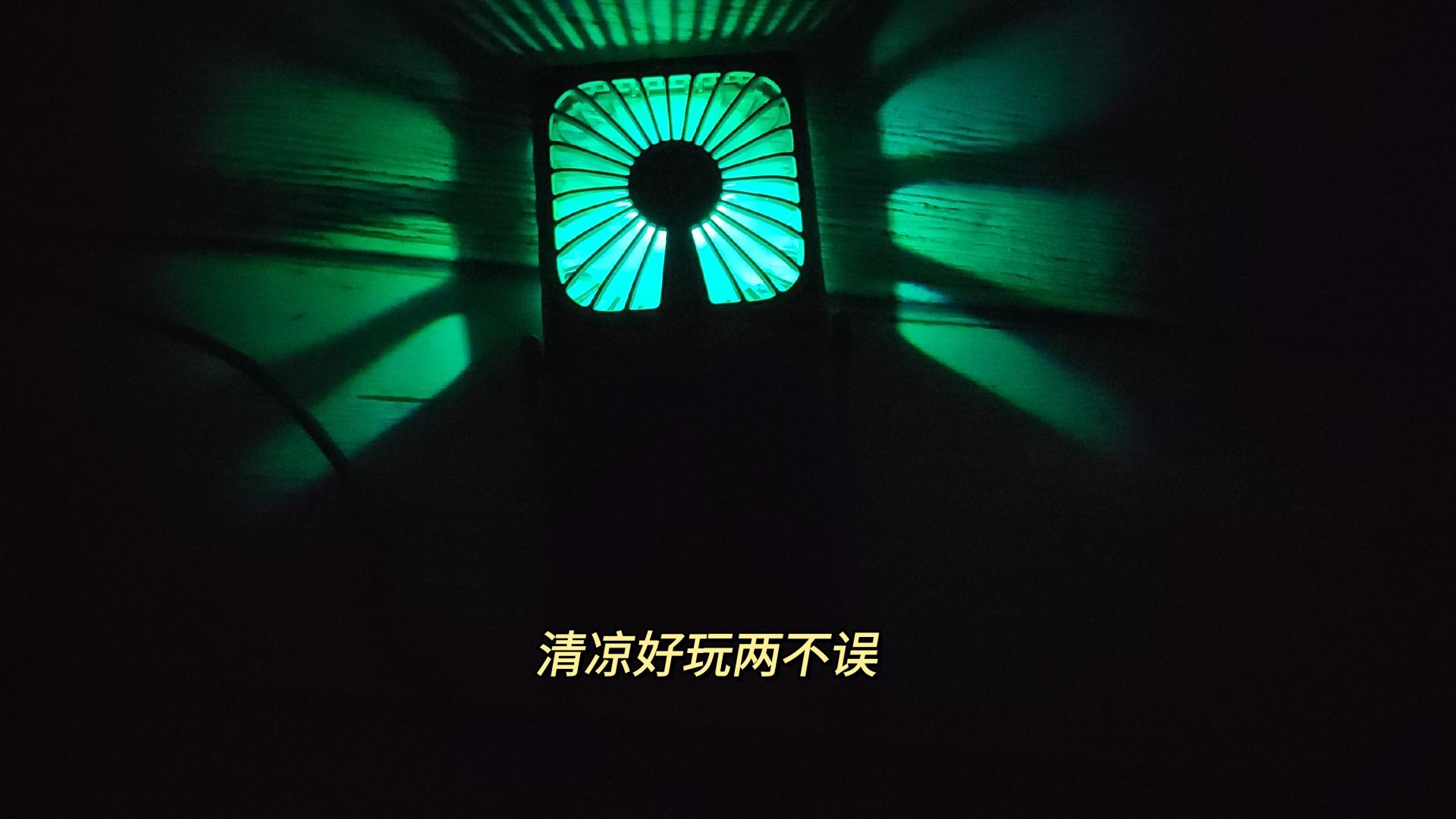 ZMI挂脖折叠风扇多功能用途还带炫彩灯效