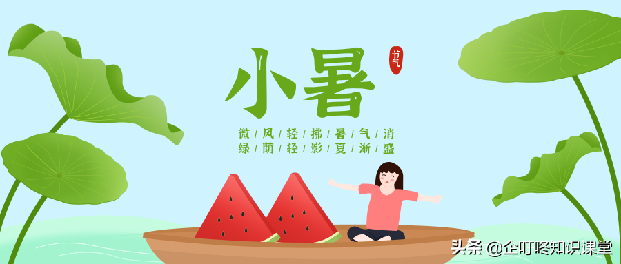 7月营销日历来了！节日营销必备收藏