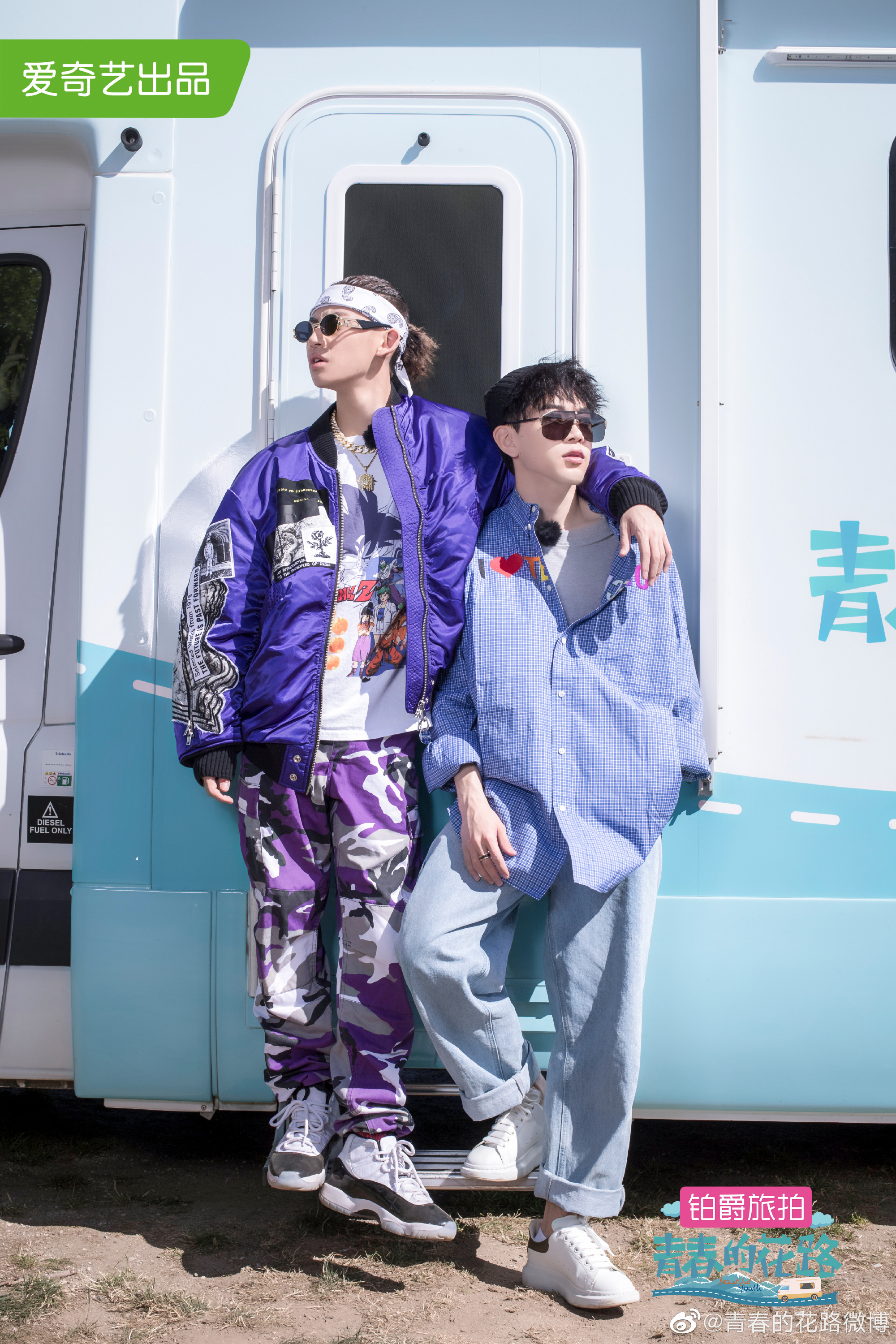 一辆房车七个崽，百分五少年也要一起走《青春的花路》！