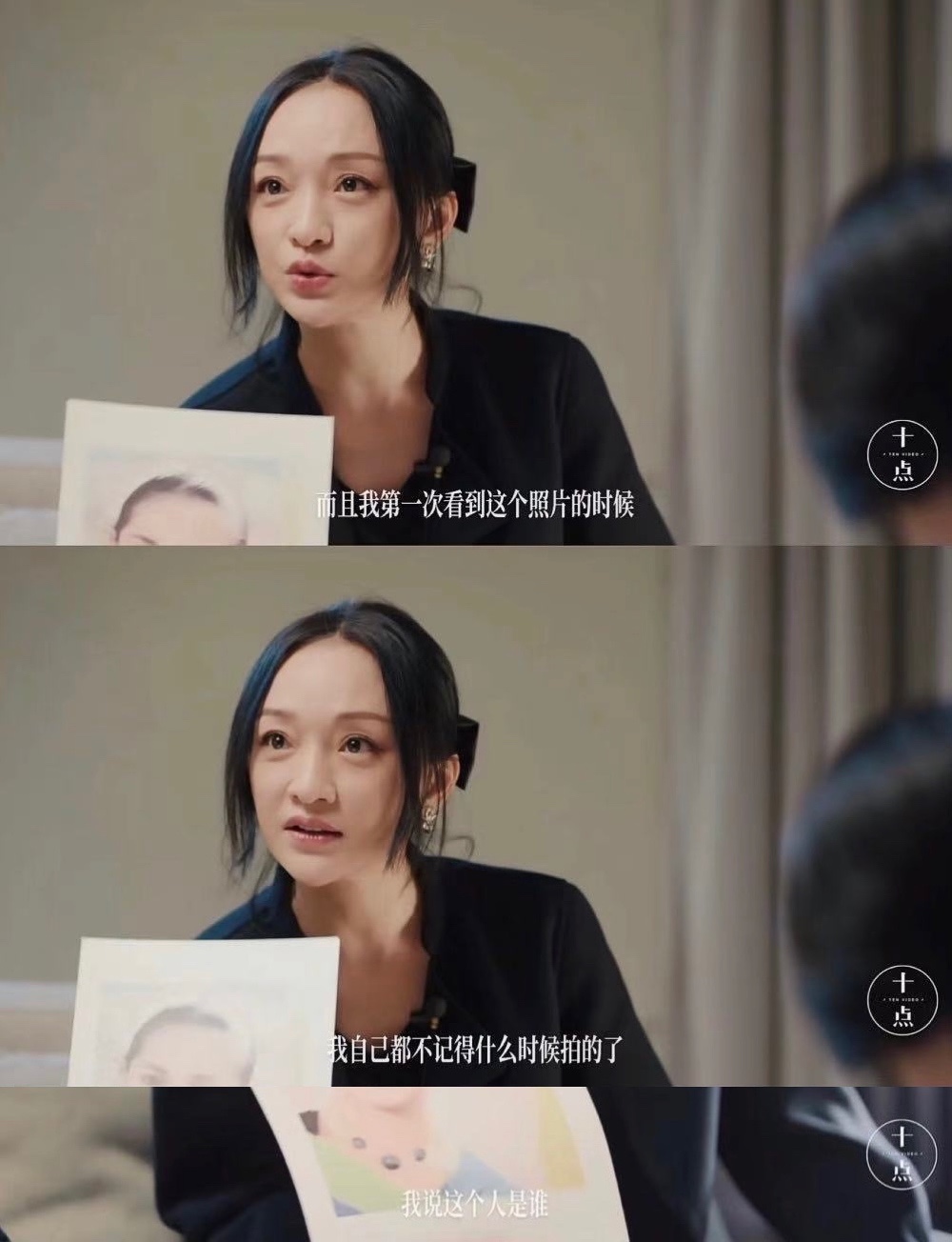 46岁周迅欣赏年轻照片，称自己怎么那么漂亮，网