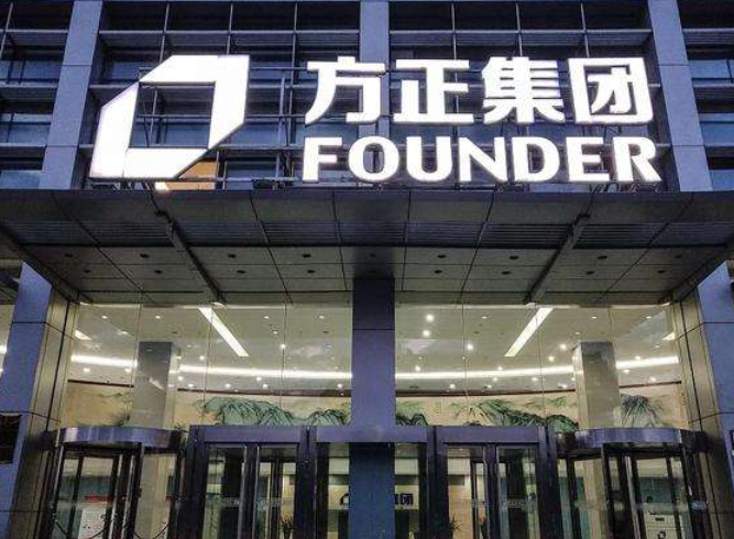 又一大型国企宣布破产，终究还是“扛不住”了，负债达3000亿
