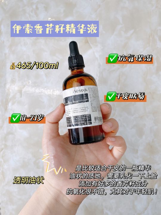 平價好用美白精華推薦
