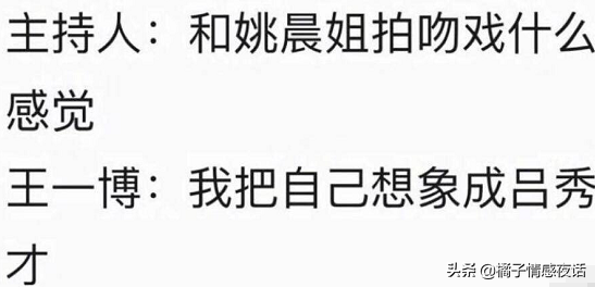Throw a car by adversary shovel, be still taken pleasure in other's misfortune? This word that Wang Yibo says, I knew him afresh