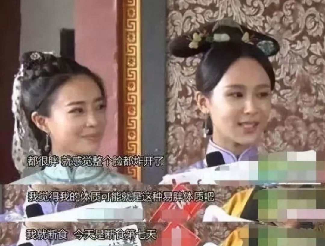 批评女明星发胖的时候，也请注意我国男星灾难