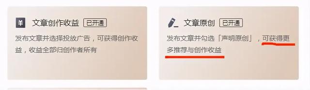 刚入头条，我为什么选择主做问答呢？