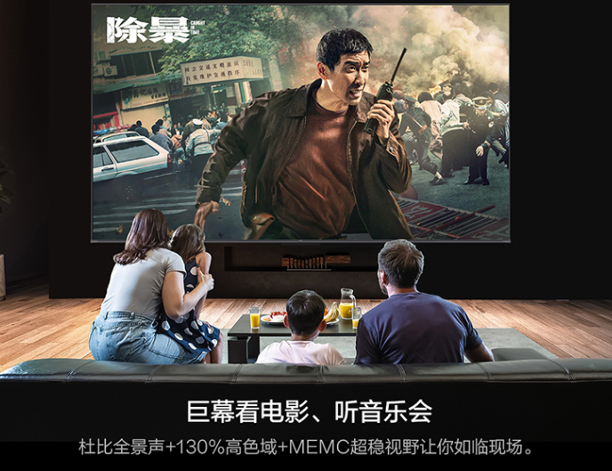 vidda巨幕电视85吋黄金周开售，到手价7999元的游戏观影神器来了