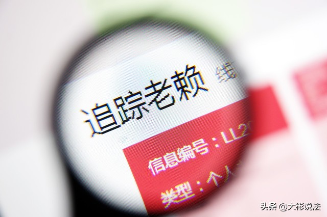 老賴故意失蹤，電話不接微信不回，怎么辦？