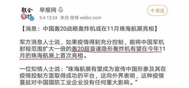 20家族齐聚首，即将揭开轰20的神秘斗篷下的面容