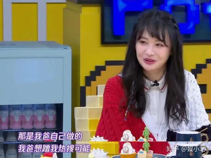 郑爽“疯癫”的答案，早已写在我们4年前和爽爸