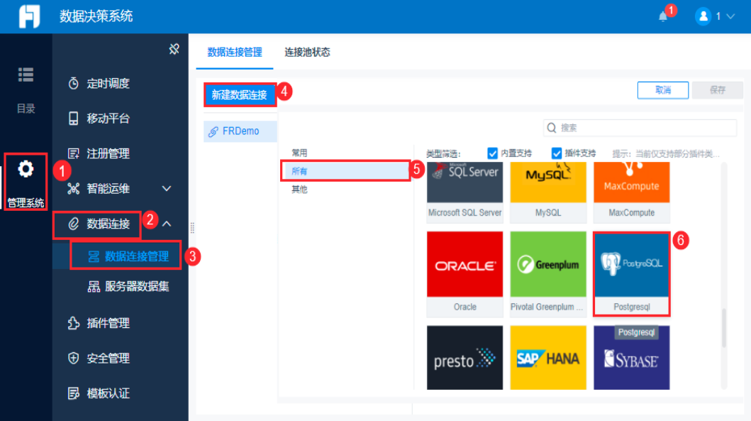 产品经理有话说！这个报表神器更新了6大功能，绝对亮眼