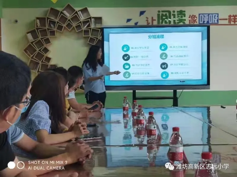 潍坊高新区志远小学2021级新生阳光分班(图3)