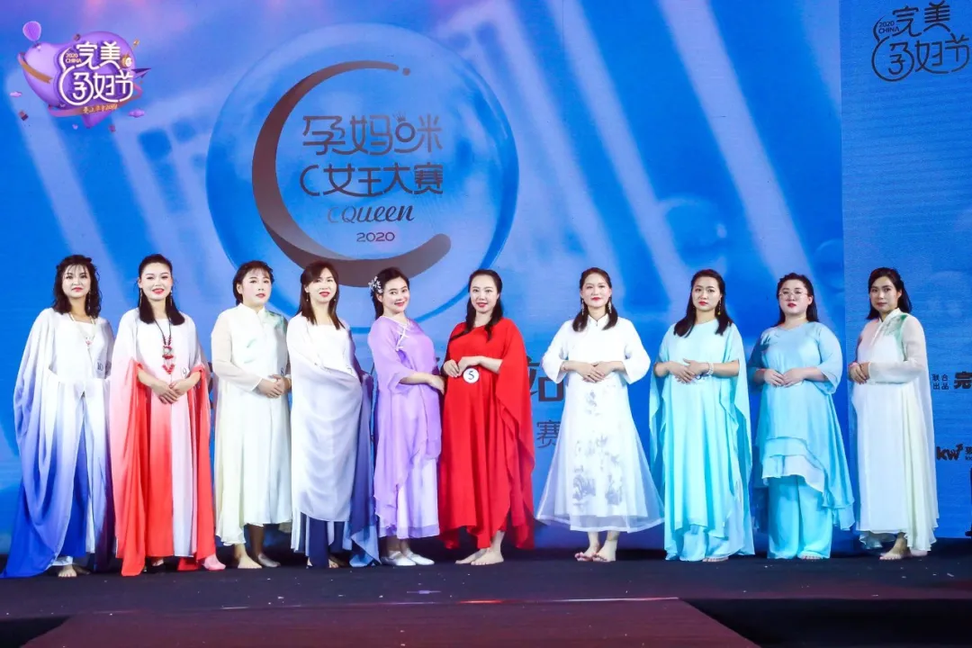 2020完美孕妇节•西安站｜我们金月汇的孕妈得奖啦