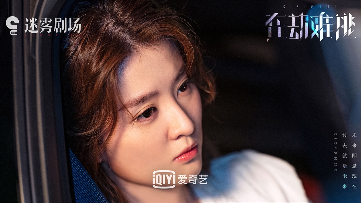 乔欣发长文告别《在劫难逃》，演清纯渣女很紧张，与鹿晗喝酒壮胆