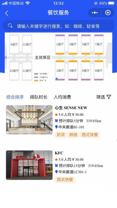 深圳国际会展中心越来越