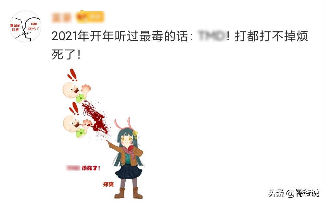 退圈|郑爽被曝已录好退圈声明 旗下多家公司被注销