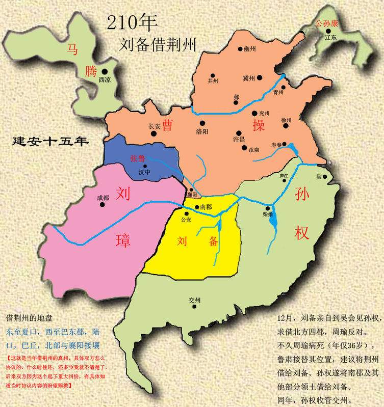 改變中國古代歷史走向的十大事件：每件事都能影響千年的歷史