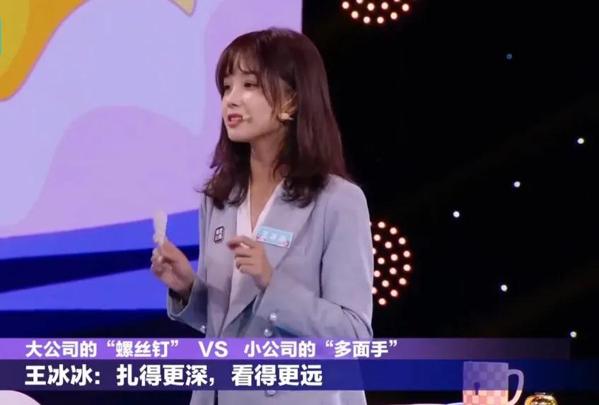 央视最美记者，王冰冰的美貌进化史