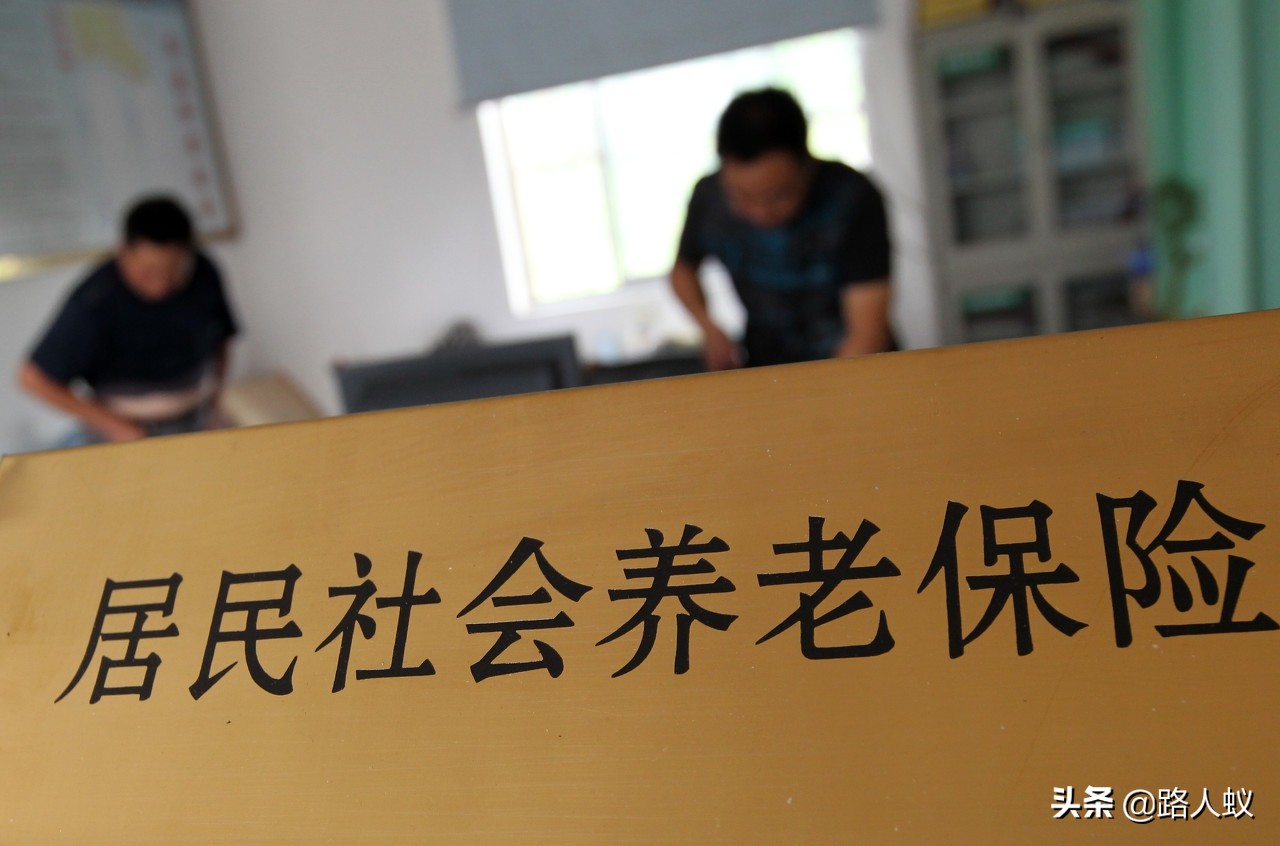 职工社保和居民社保，哪个更合算？