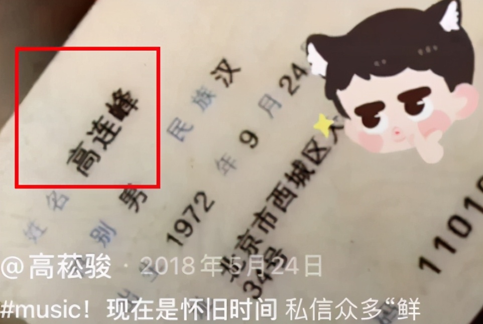 李小璐为复出被骗上千万？年龄身份都造假，这位“高哥”何许人也