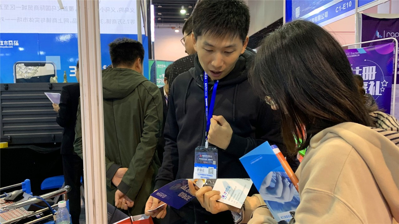 电商3D化，做电商的你准备好了吗？