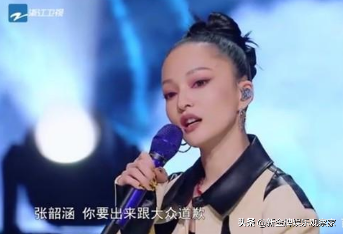 做错|张韶涵我没做错为什么要道歉 遭父母背叛被公司强按头