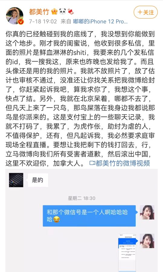 吴亦凡工作室再度发文澄清，立无辜人设，却漏洞百出，网友：滚