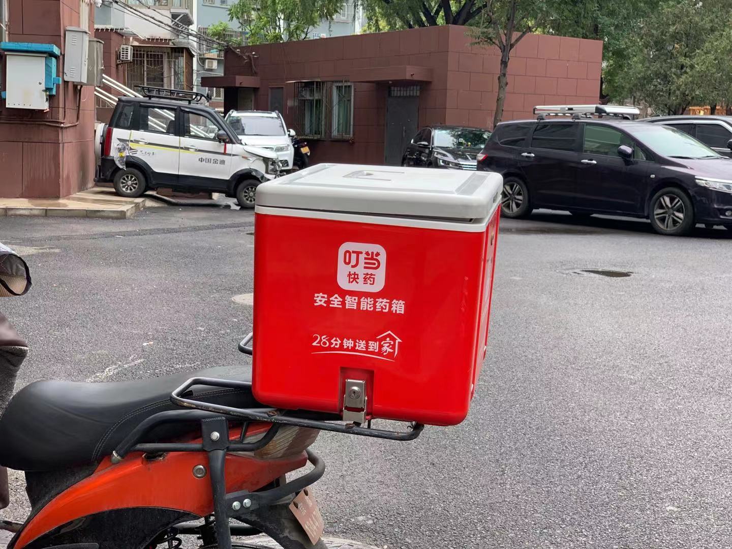 叮当健康拟赴港IPO：亏损规模持续扩大，叮当快药多次被罚