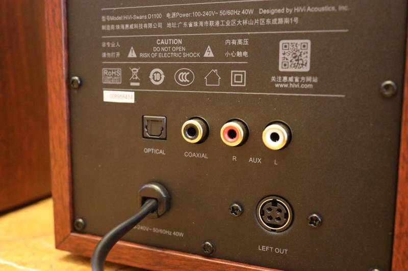 高性价比的音乐体验，惠威D1100多媒体音箱上手实测