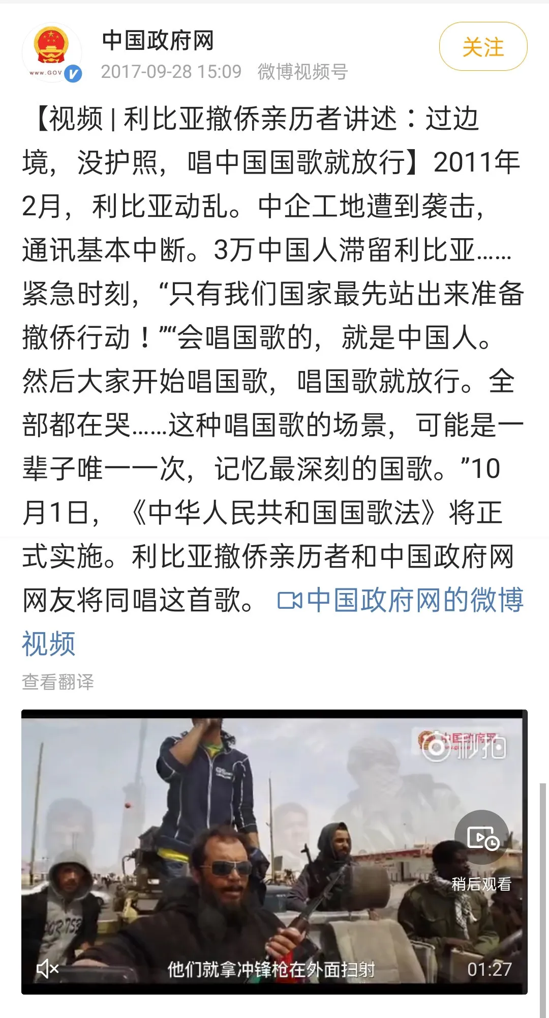 "德國良心下水道""美國霸氣小護照"……這些你信過的謠真相在這