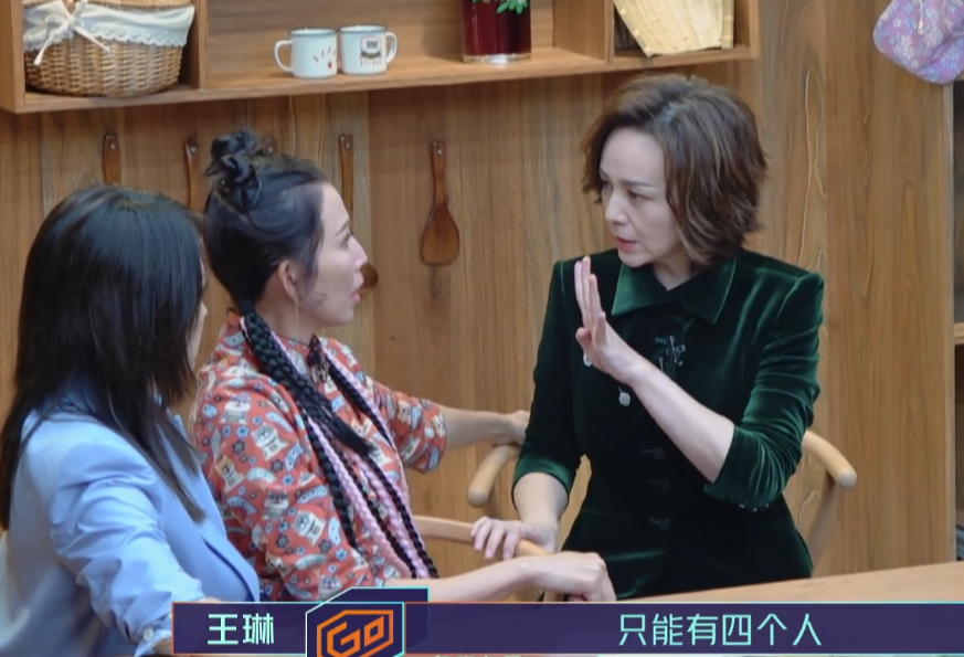王琳带头跟蔡少芬换组，娘娘回怼真解恨！网友：不要欺负老实人