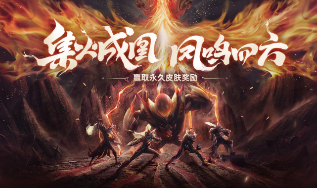 FPX冠军宝箱免费领皮肤！五星宝箱最多的是冰雪限定，你抽到啥了