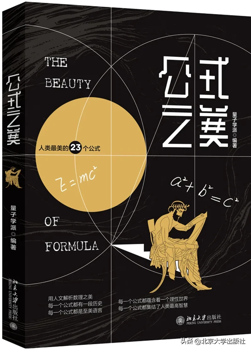 所有好奇心都值得被滿足：10本你不能錯過的科普書
