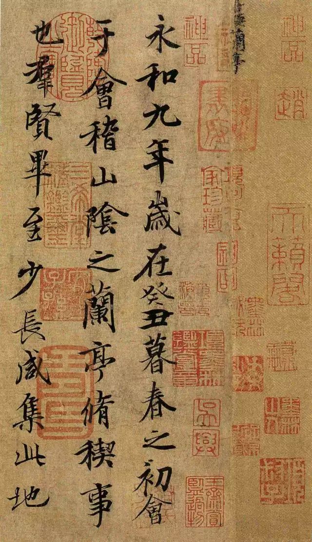 人民日报：书法是中国文化的根