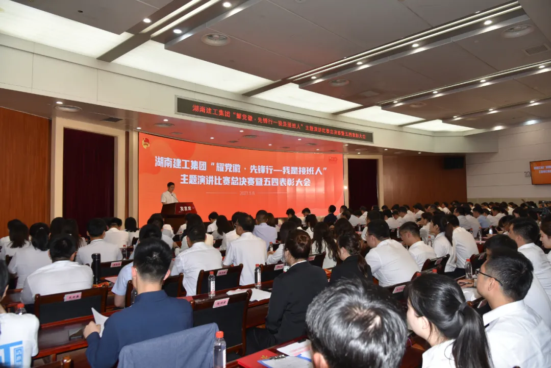 铮铮青年耀党徽，五四表彰满载归