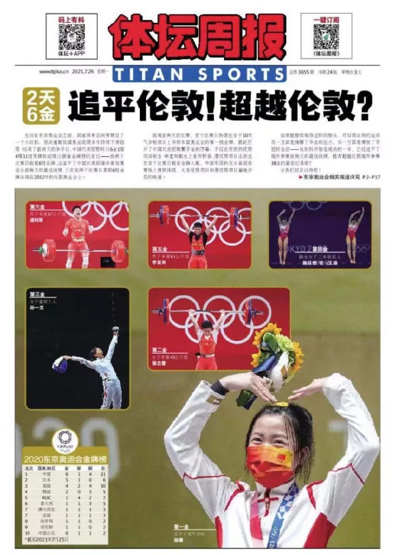传统媒体时代的编辑和记者，现在依然有价值吗？