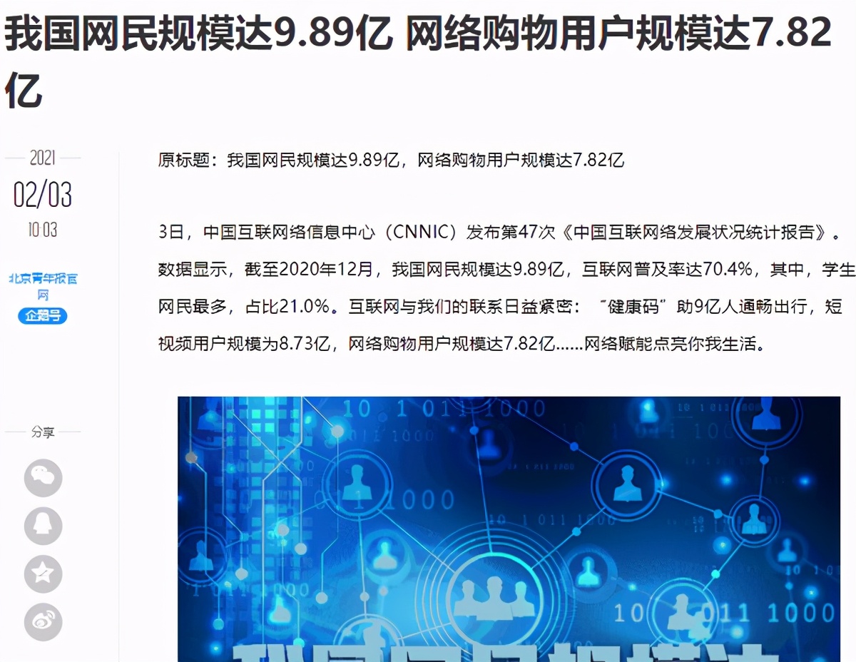 电商买年货或将成为主流，京东生鲜发布“囤礼人”美食指南