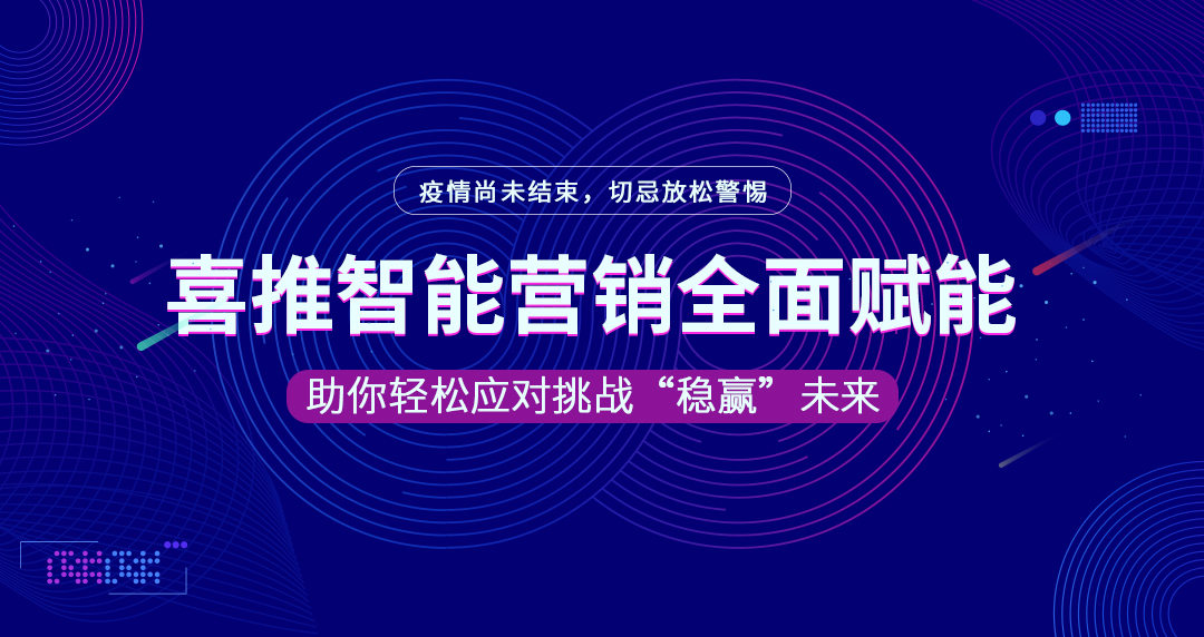 想从疫情下的百年大变局中破局？企业首先需要回答好这5个问题