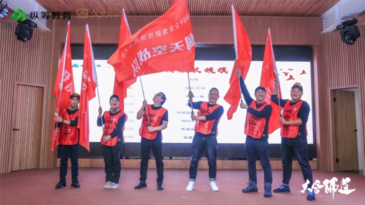 大合师道千企走戈壁英雄聚合之旅