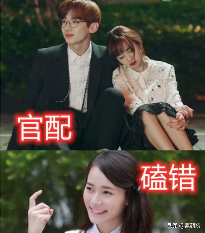 最让人“意难平”的4对荧幕cp明明不是官配每段