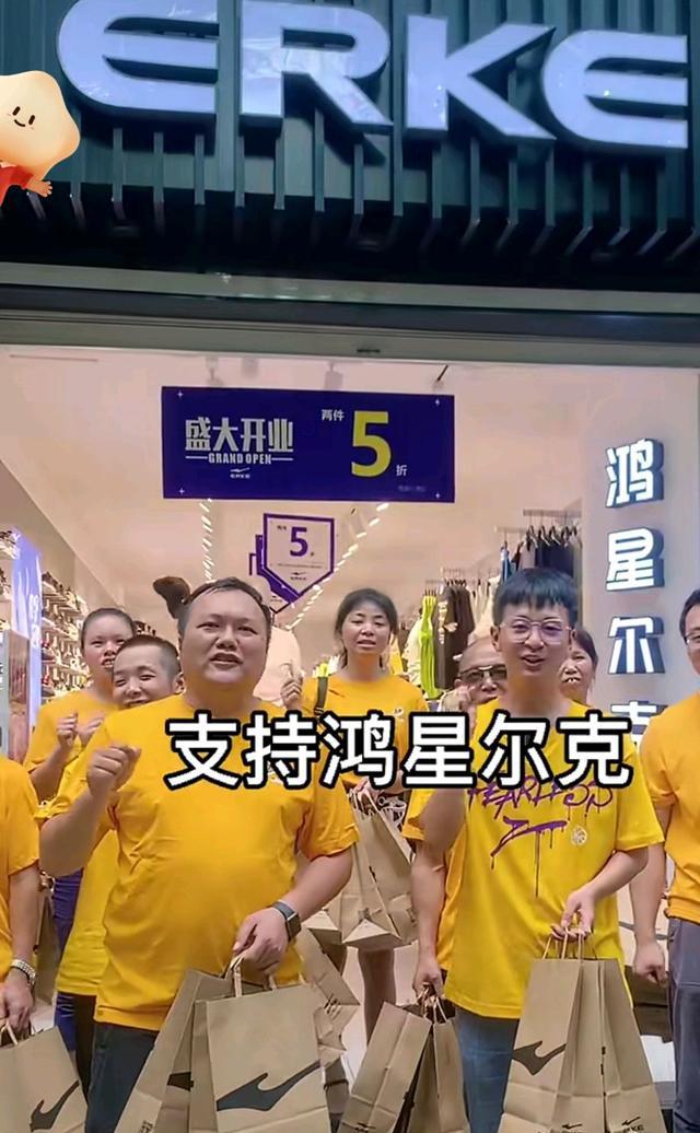 鸿星尔克捐款5000万，卖出2亿后，“捧杀”的迹象开始出现