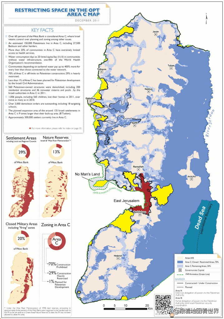 以色列是如何尽情“蚕食”巴勒斯坦土地的？
