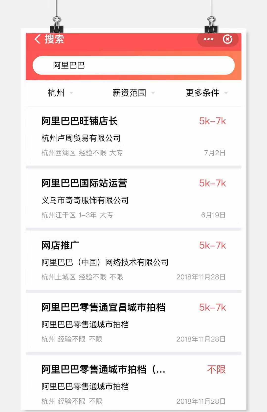 My disbursement treasure solution locked up 16 to conceal skill, can you sweep a code to give money only? 