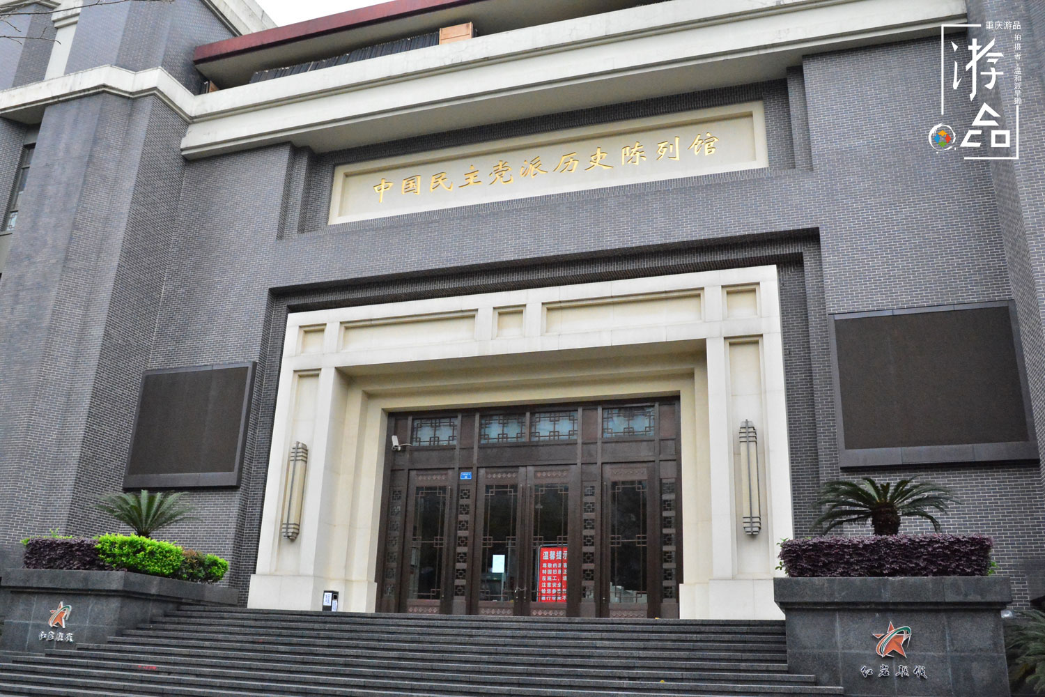 重庆最成功的“仿古街道”，网红中山四路，曾经也很破烂