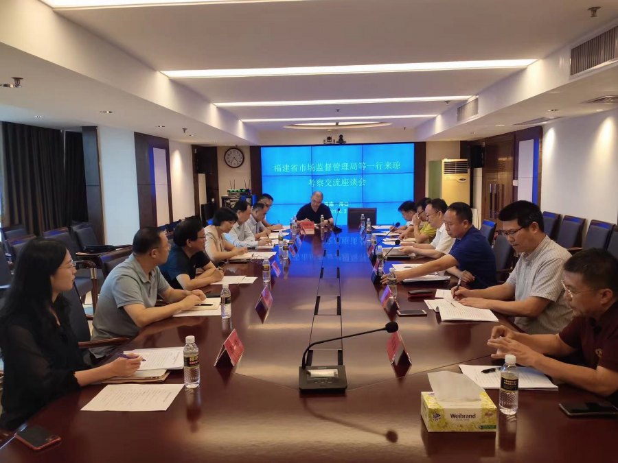 福建省派出调研组赴海南调研公平竞争立法工作