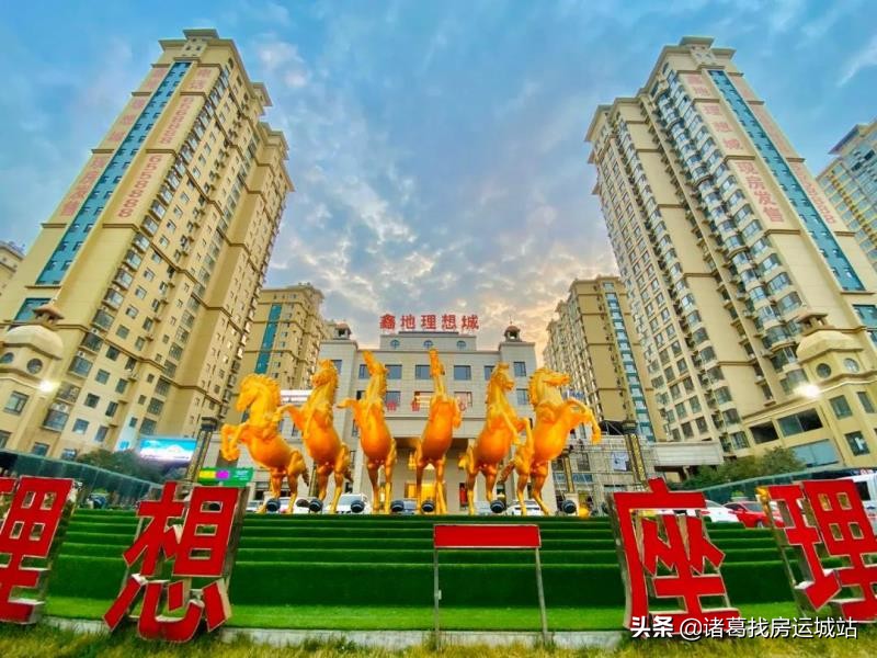 运城市区2020年19个交房楼盘，快看看有你家吗